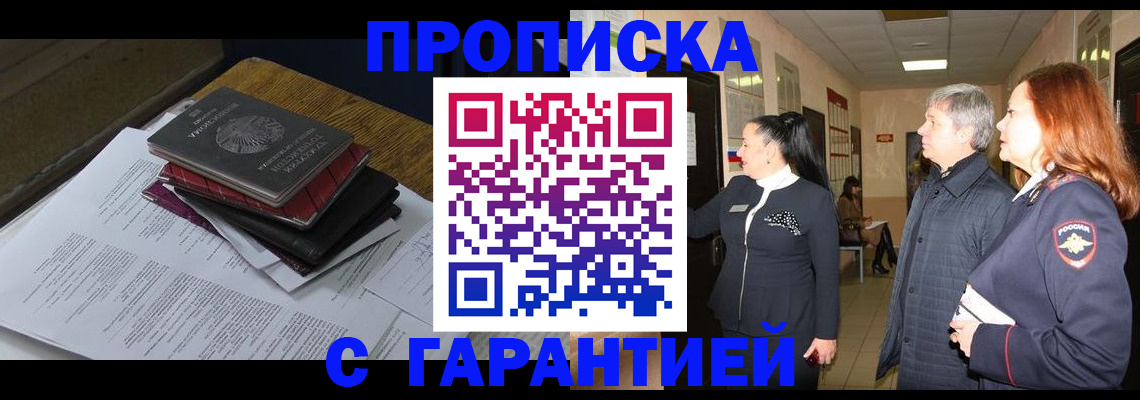 форма 3 в Кыштыме
