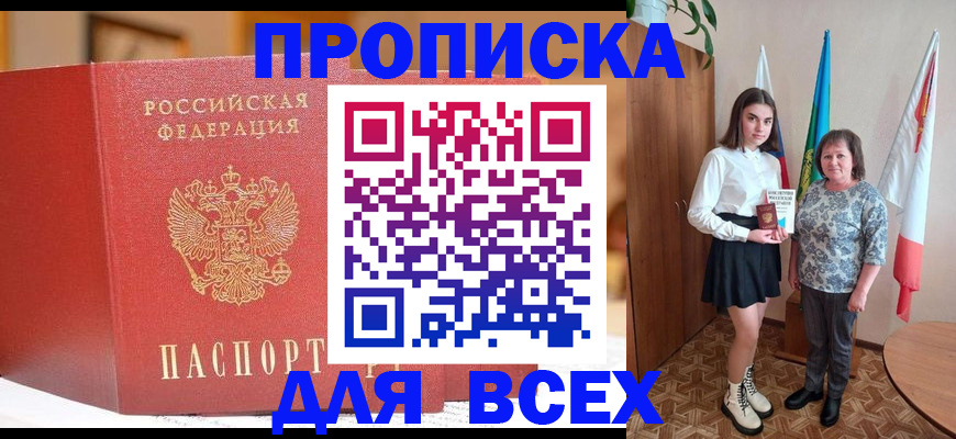 регистрация для дет. сада в Кыштыме